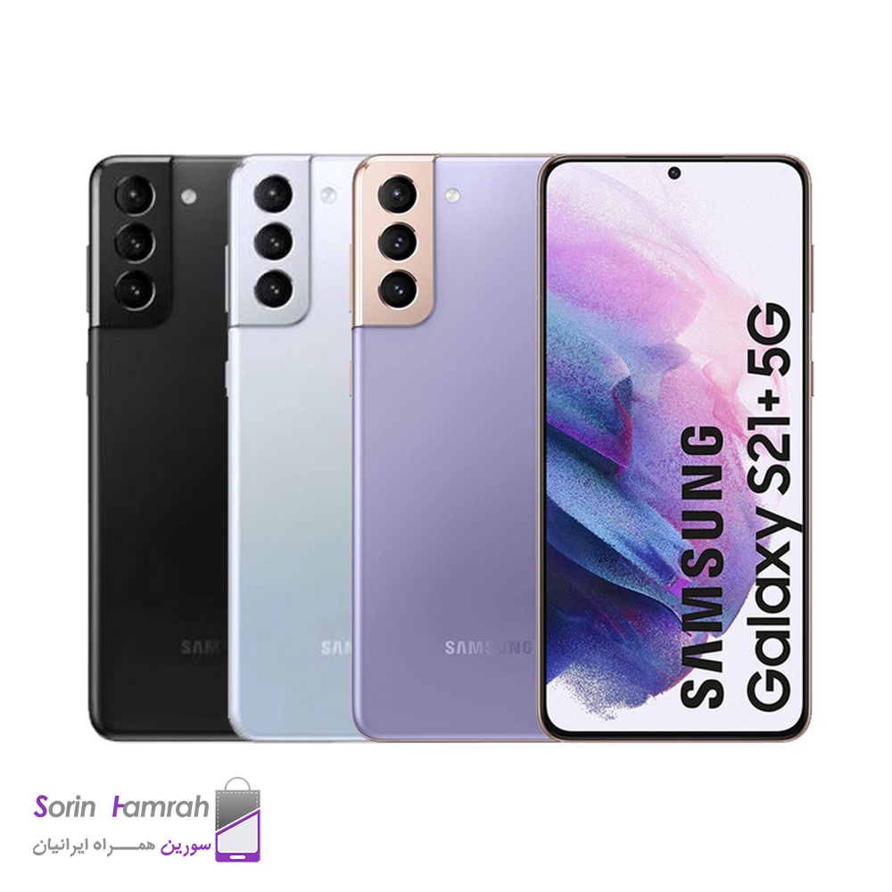 گوشی موبایل سامسونگ مدل Galaxy S21 Plus 5G دو سیم کارت ظرفیت 128/8 گیگابایت